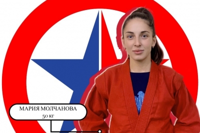 Мария Молчанова завоевала бронзу на Чемпионате Мира по самбо 2021 года